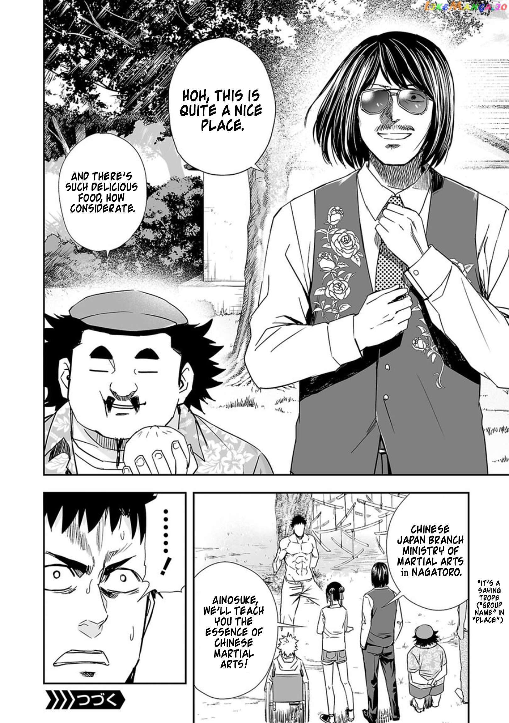 Tsuyoshi - Manga Chapter 60 - page 18