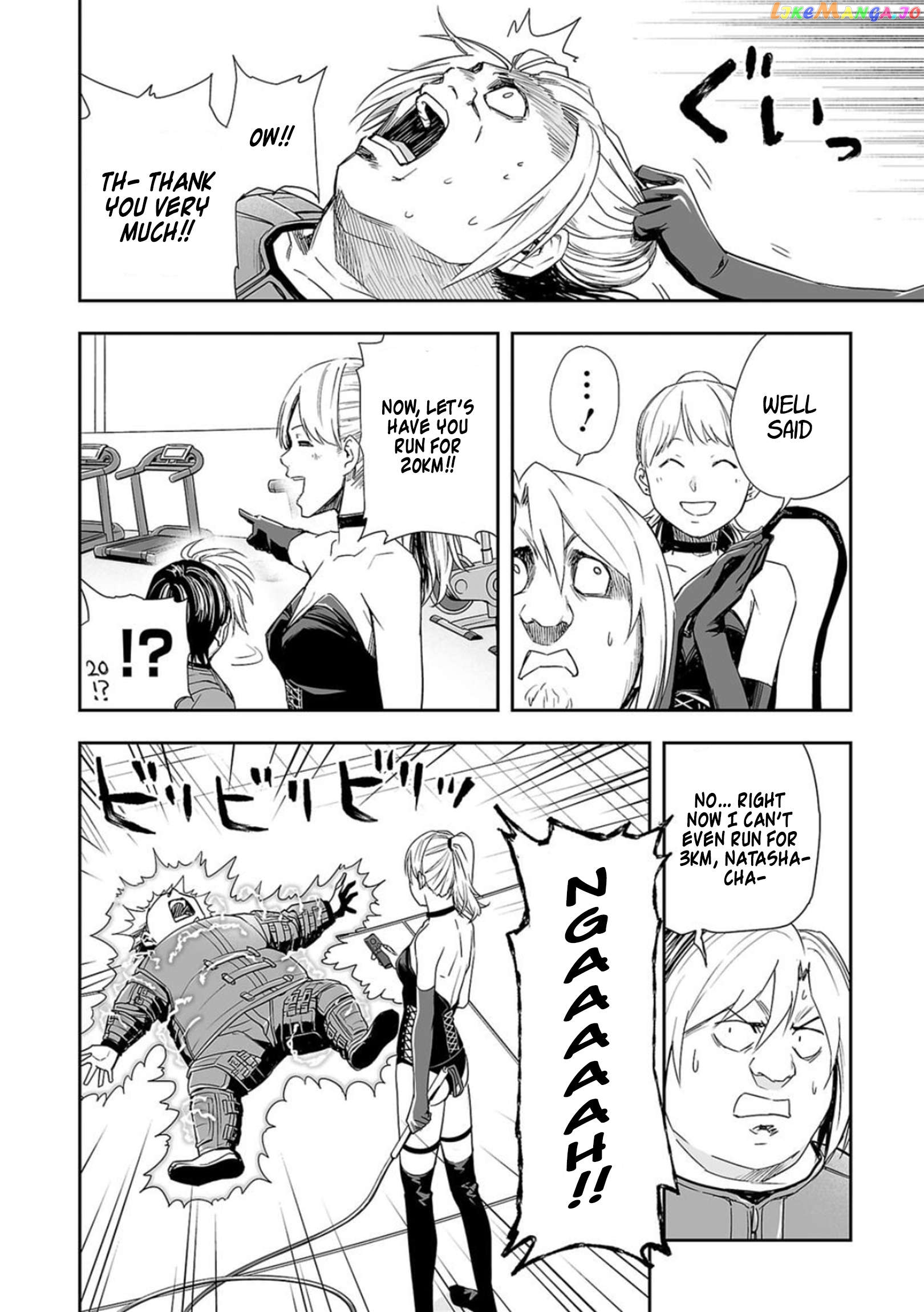 Tsuyoshi - Manga Chapter 60 - page 4