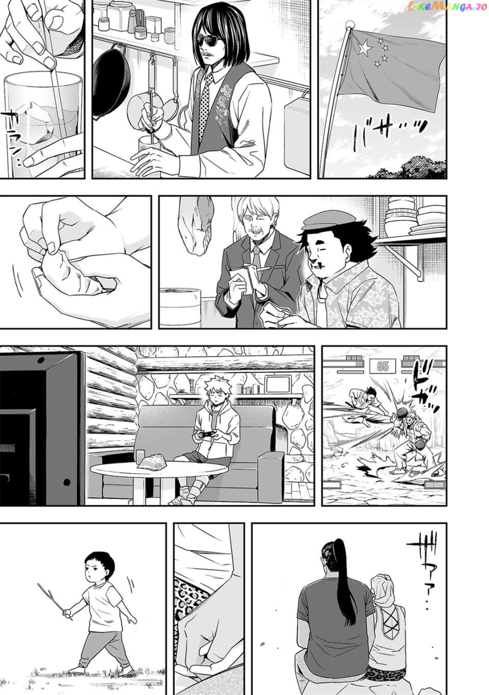 Tsuyoshi - Manga Chapter 61 - page 1