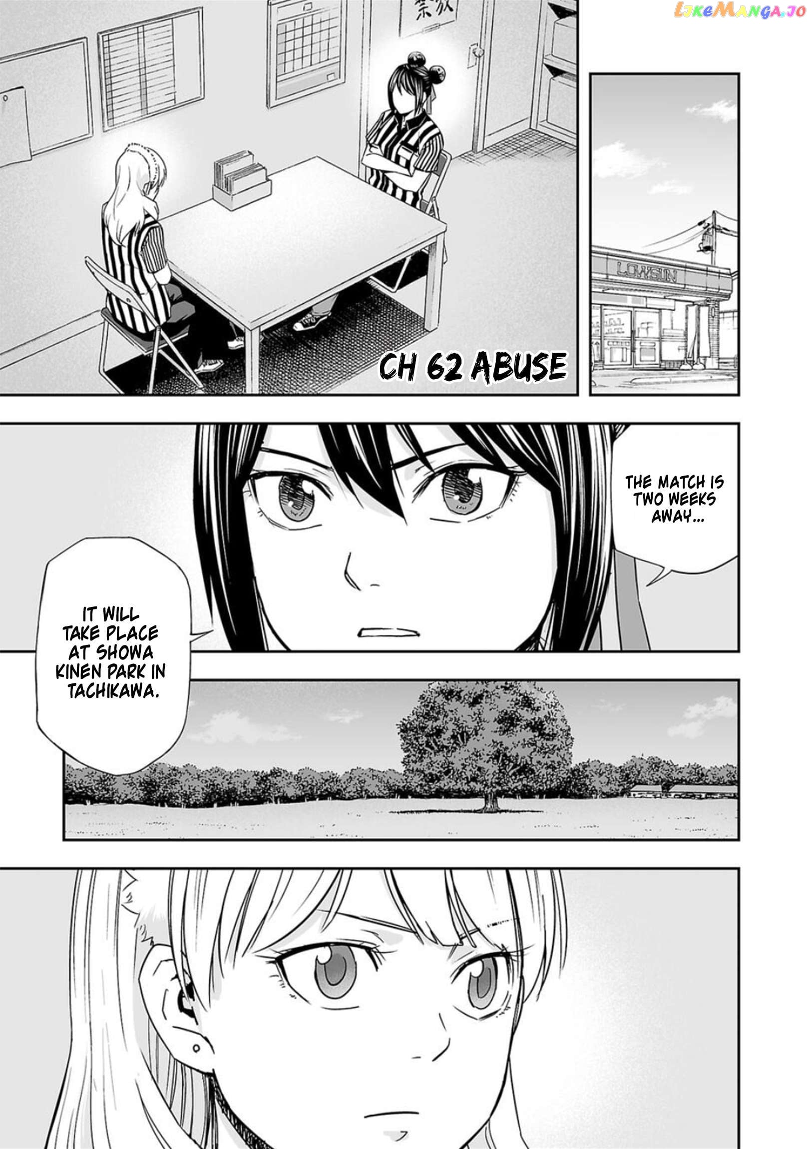 Tsuyoshi - Manga Chapter 62 - page 1