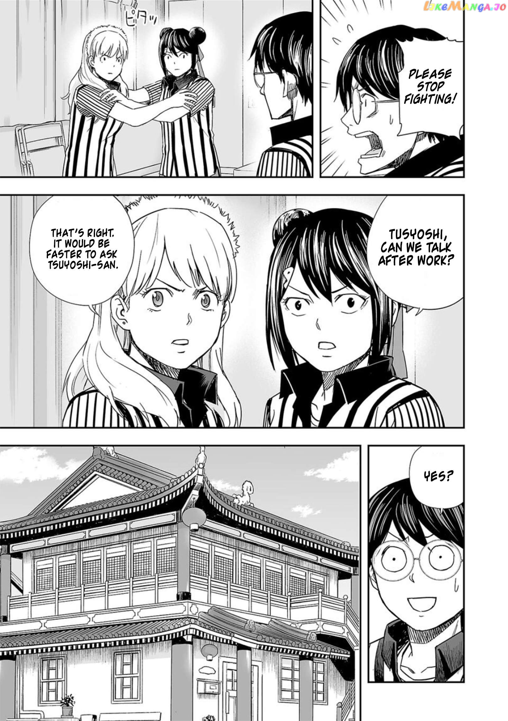 Tsuyoshi - Manga Chapter 62 - page 9