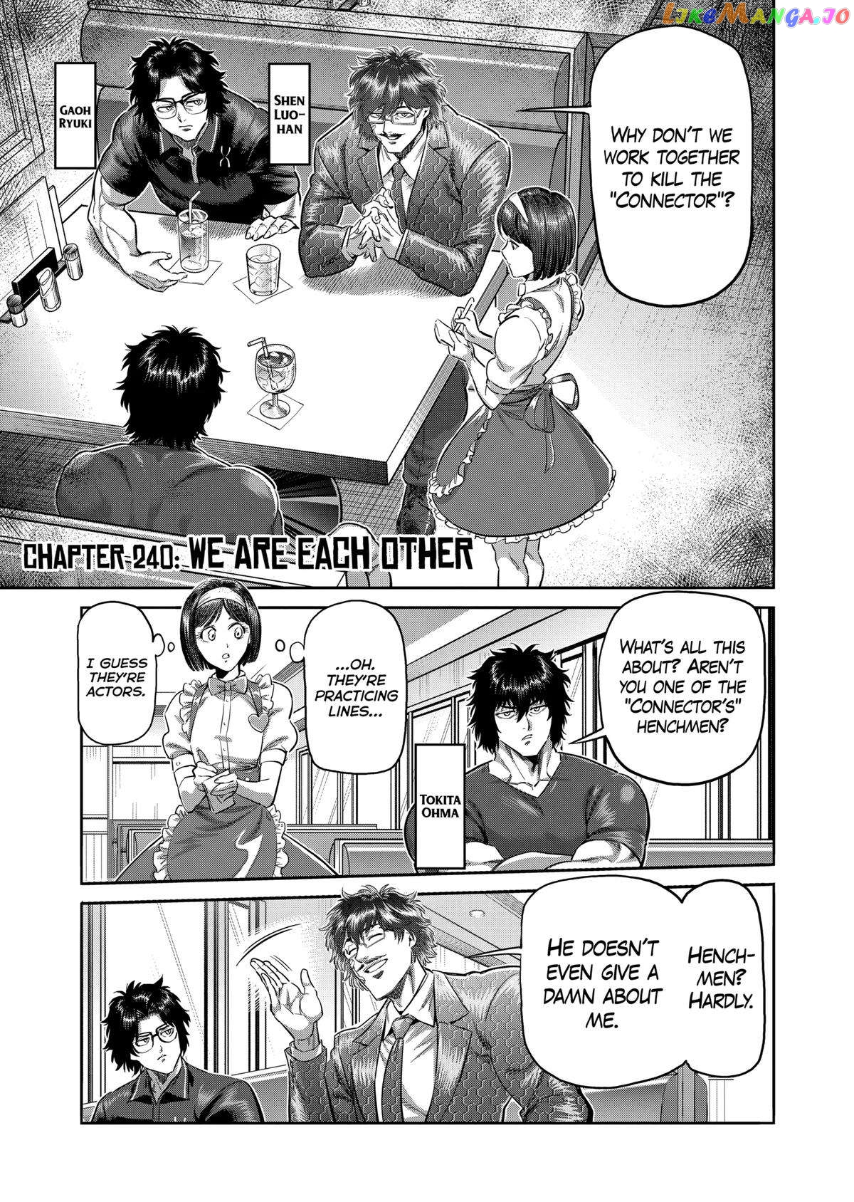 Kengan Omega Chapter 240 - page 1