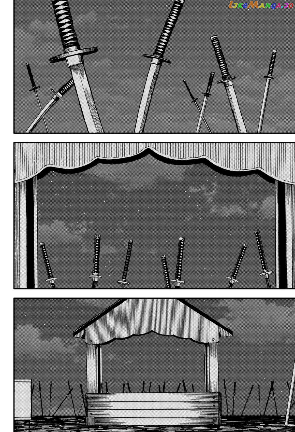 Kindergarten Wars Chapter 59 - page 6