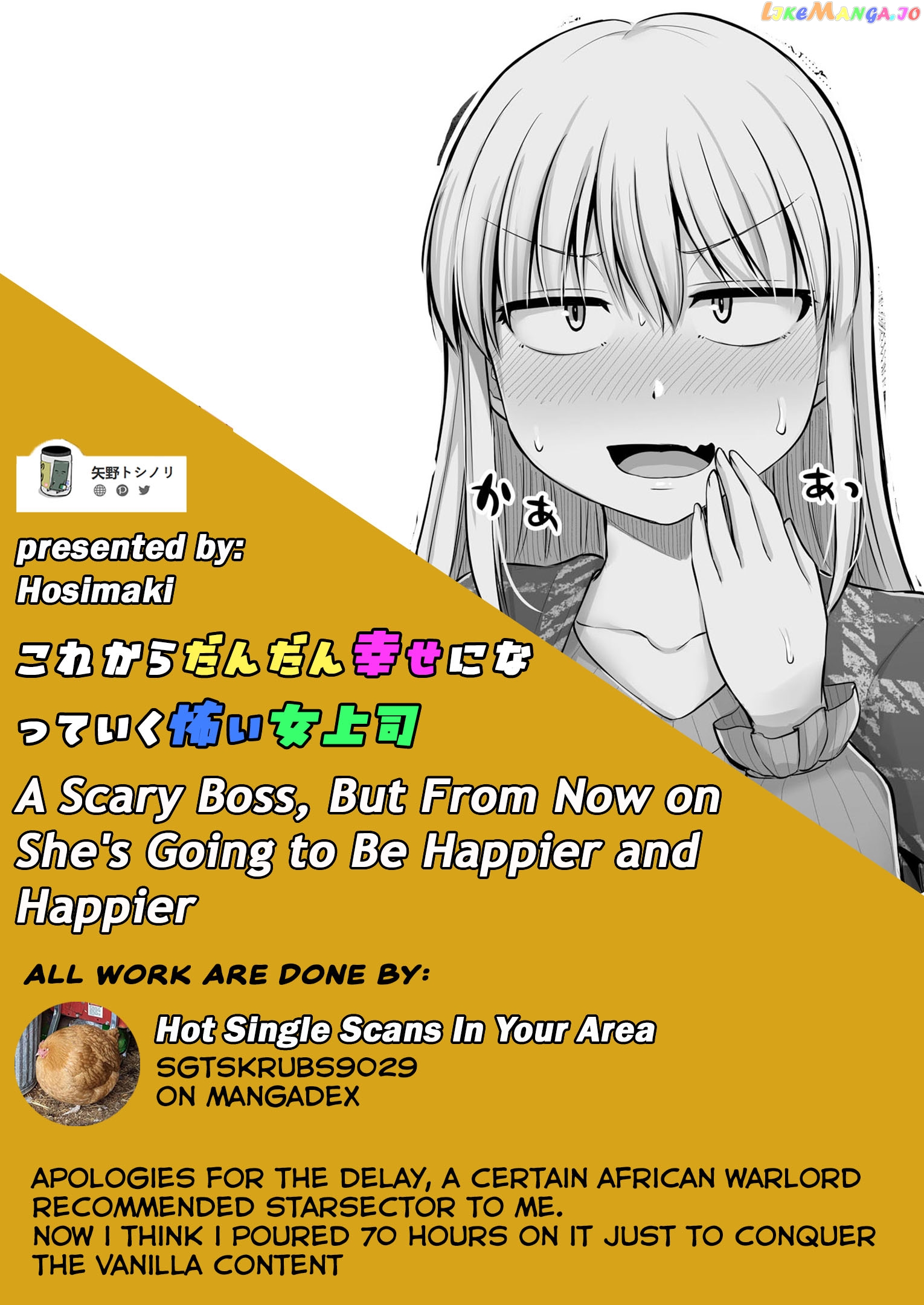 Kore Kara Dandan Shiawase Ni Natte Iku Kowai Onna Joushi Chapter 53 - page 5