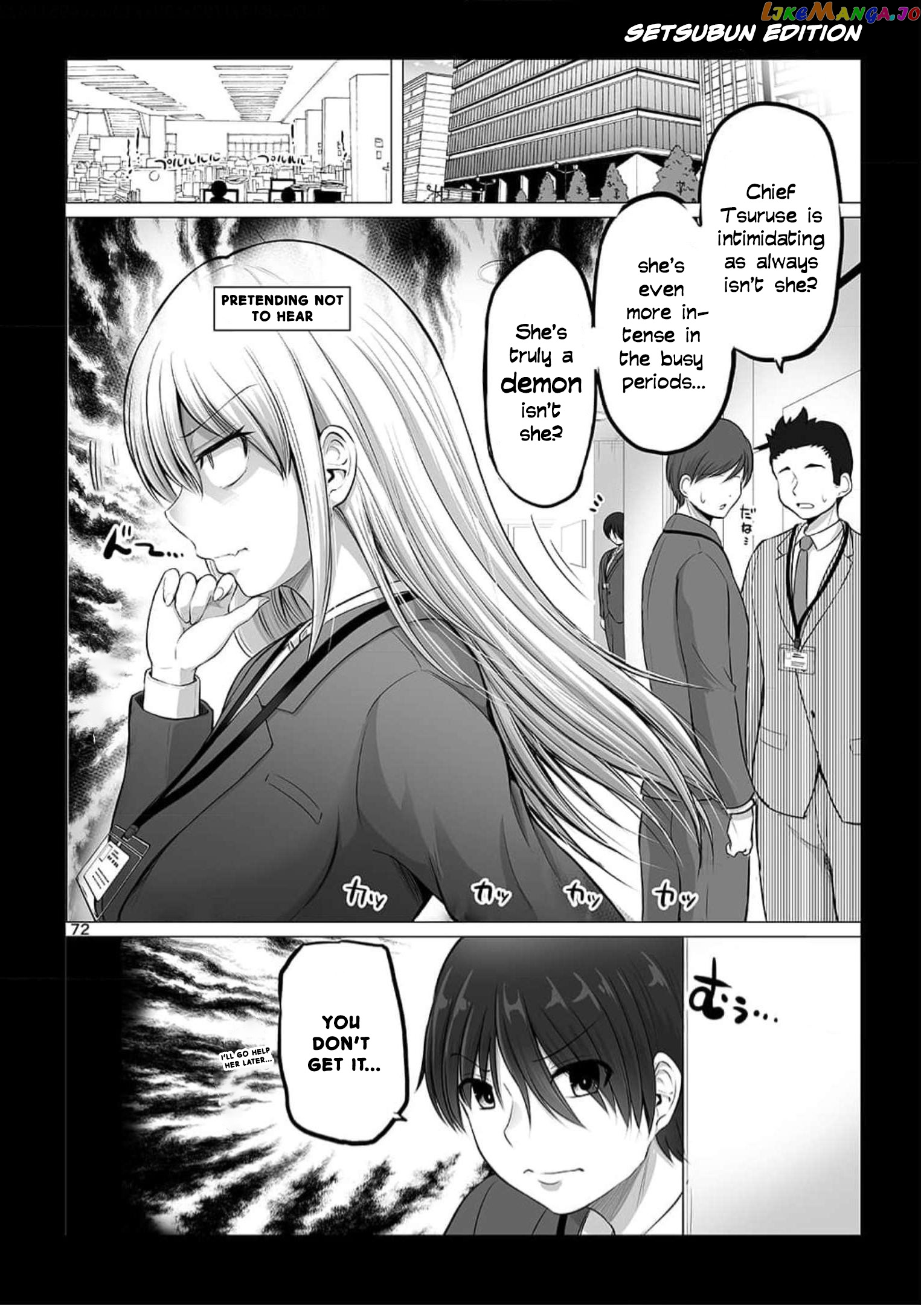 Kore Kara Dandan Shiawase Ni Natte Iku Kowai Onna Joushi Chapter 54.5  - page 18