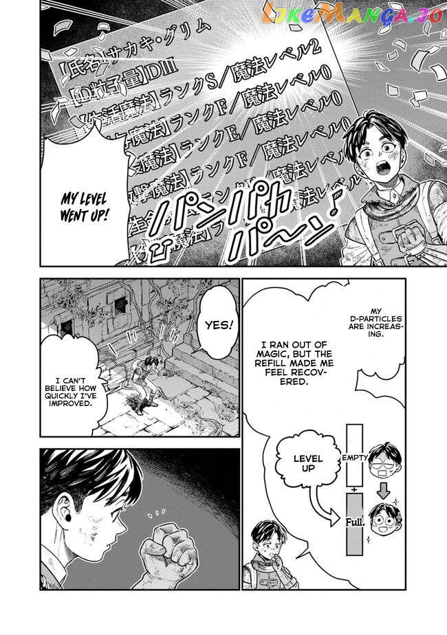 Seikatsu Mahoutsukai No Gekokujou Chapter 2 - page 32