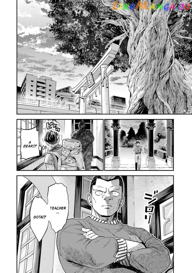 Seikatsu Mahoutsukai No Gekokujou Chapter 3 - page 22