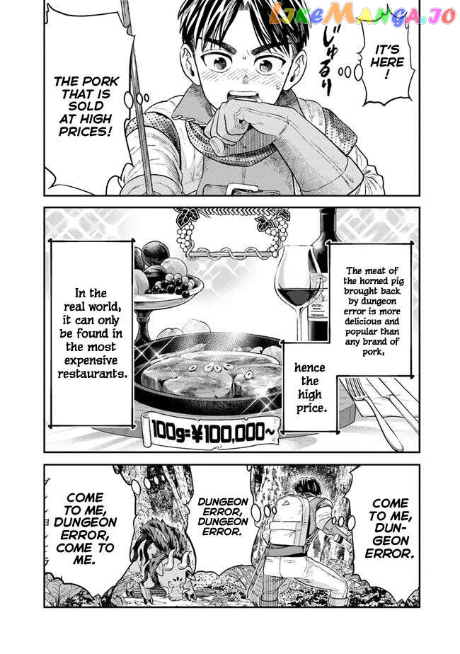 Seikatsu Mahoutsukai No Gekokujou Chapter 4 - page 7