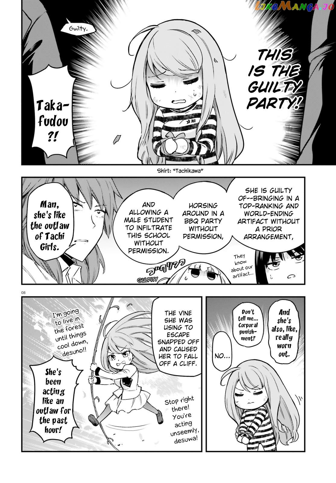 D-Frag! Chapter 156 - page 11