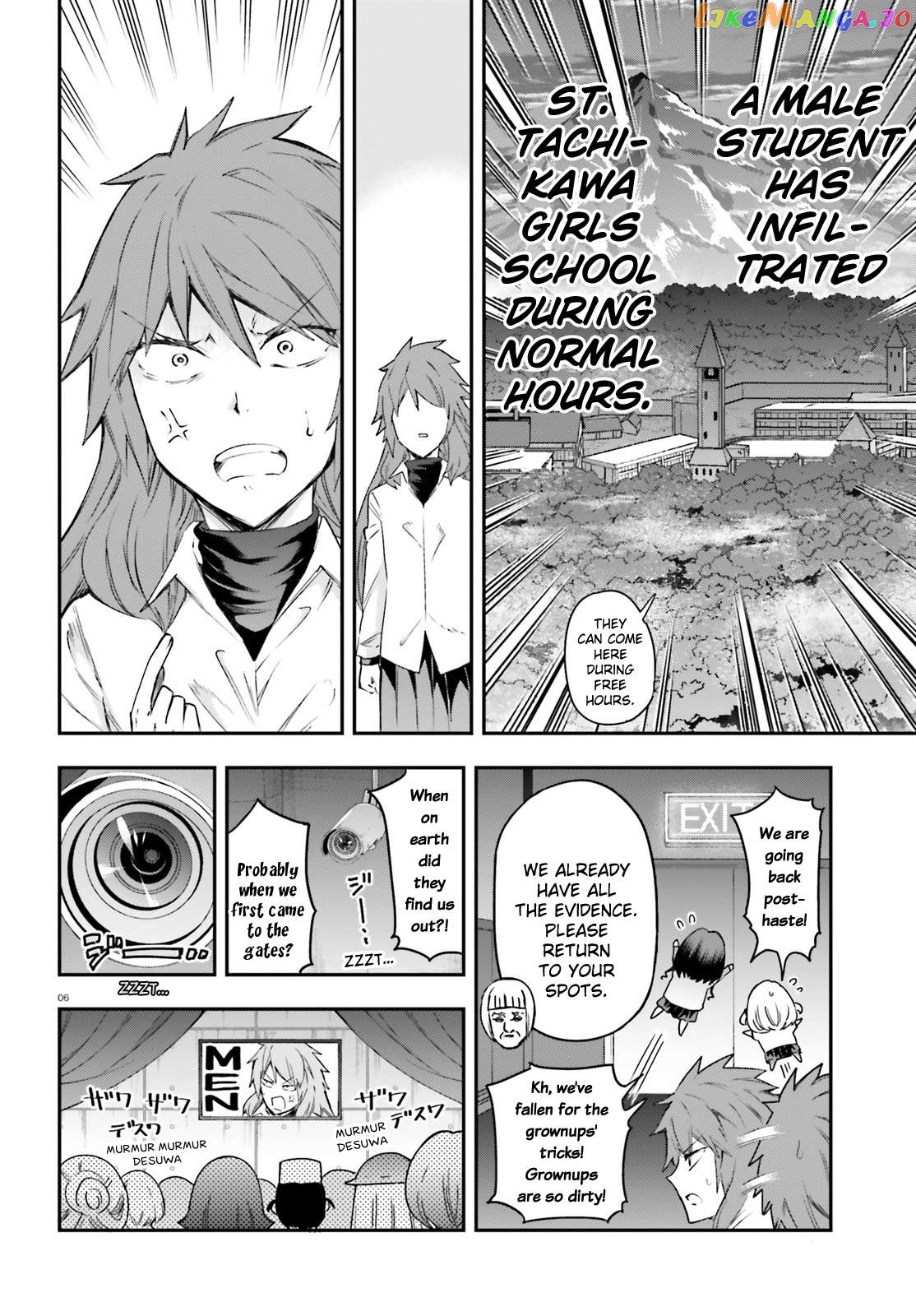 D-Frag! Chapter 156 - page 9