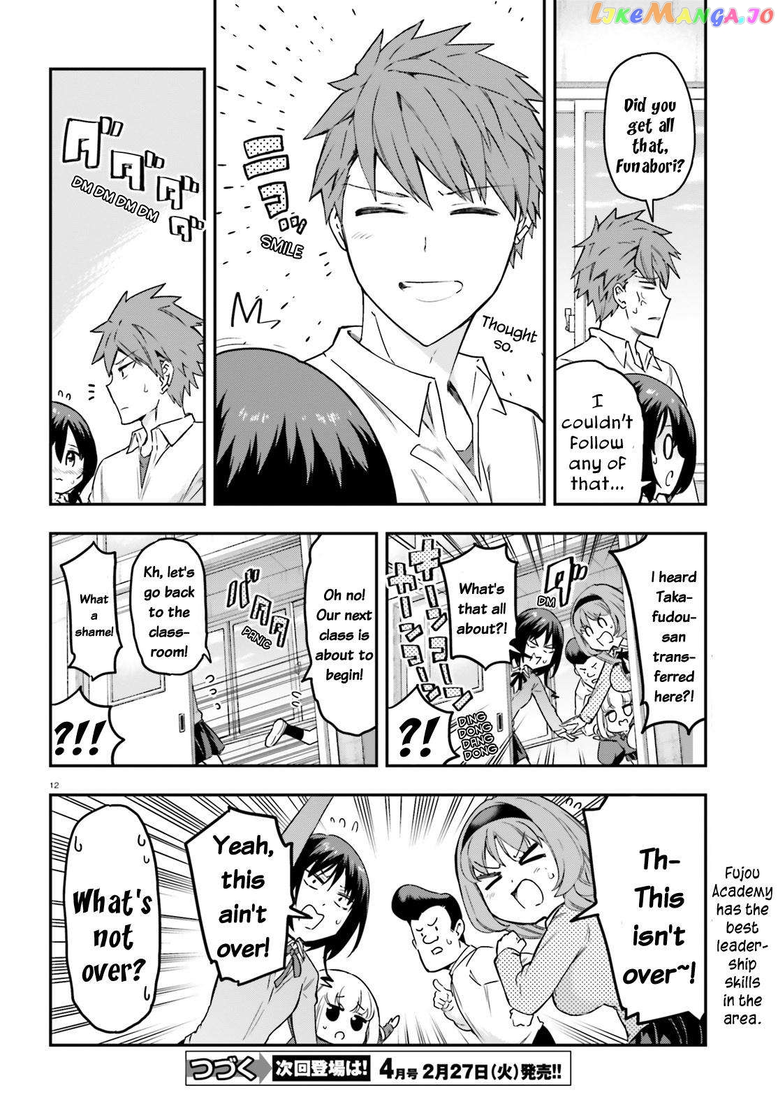 D-Frag! Chapter 157 - page 11