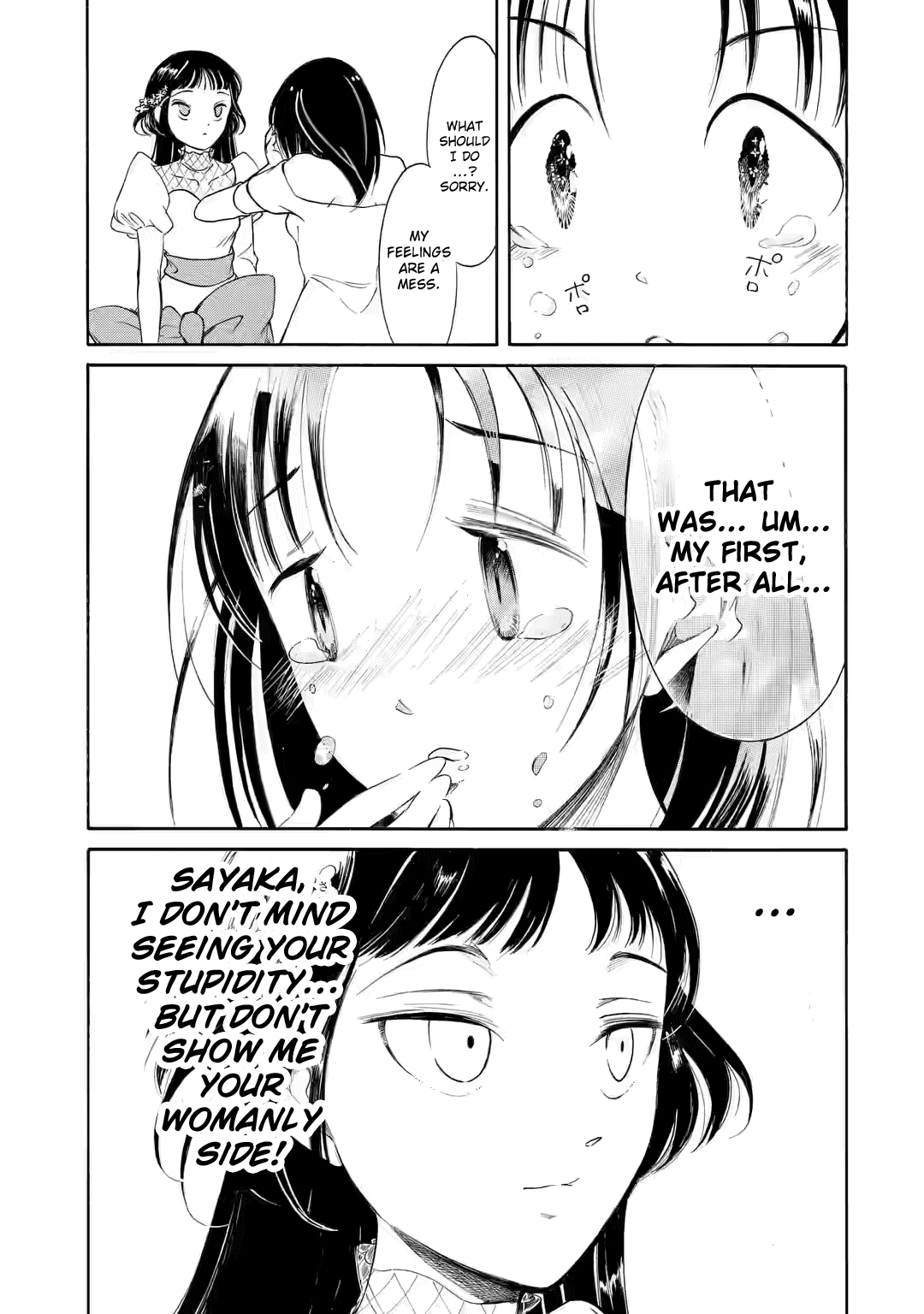 It's Not My Fault That I'm Not Popular! Chapter 219 - page 3