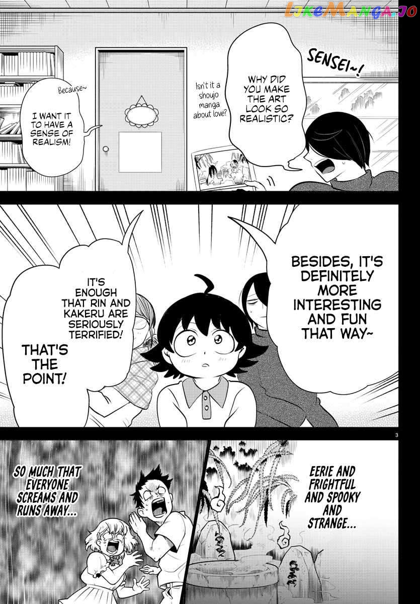 Mairimashita! Iruma-kun chapter 329 - page 3