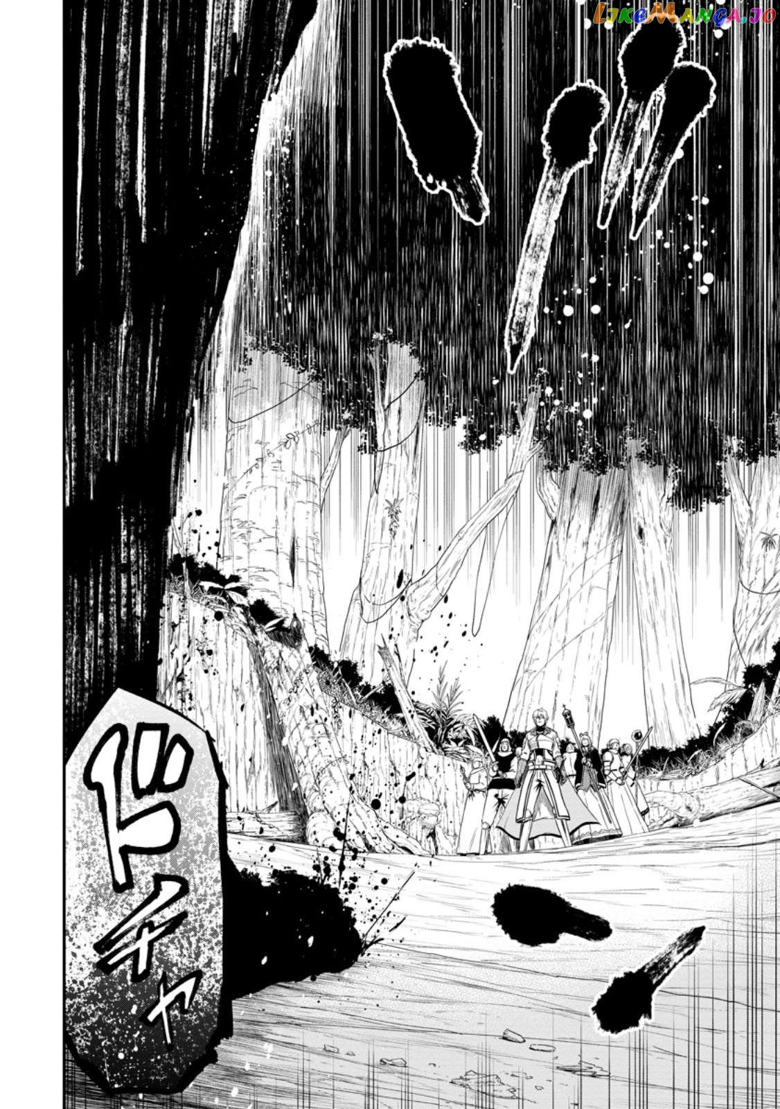 Zatsuyou Fuyojutsushi Ga Jibun No Saikyou Ni Kizuku Made Chapter 24.3 - page 1