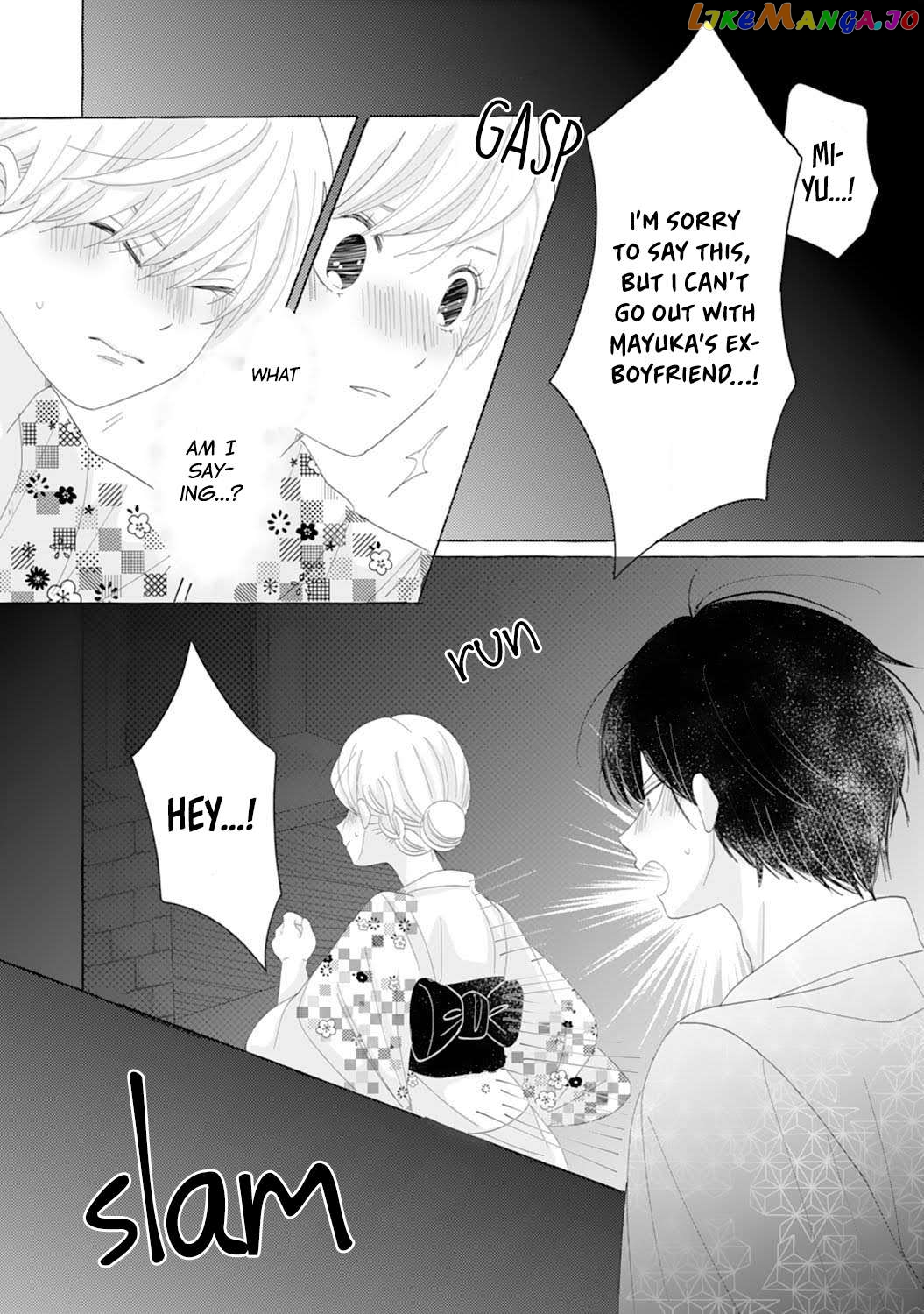 Dekiai Nante Zuru Sugiru!! Chapter 11 - page 13