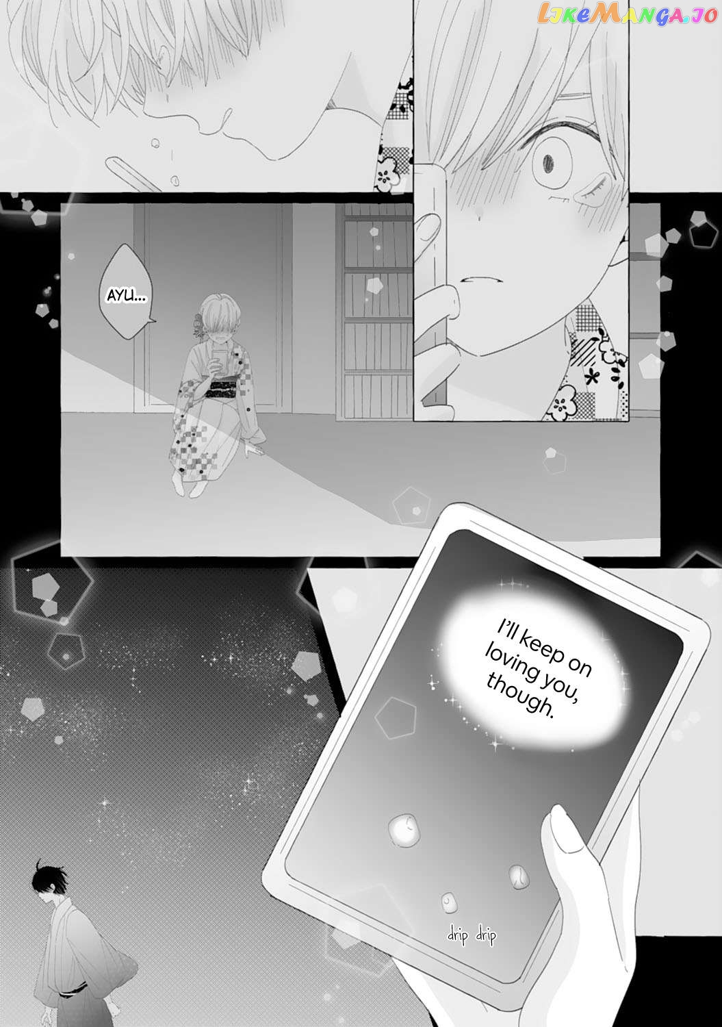 Dekiai Nante Zuru Sugiru!! Chapter 11 - page 16
