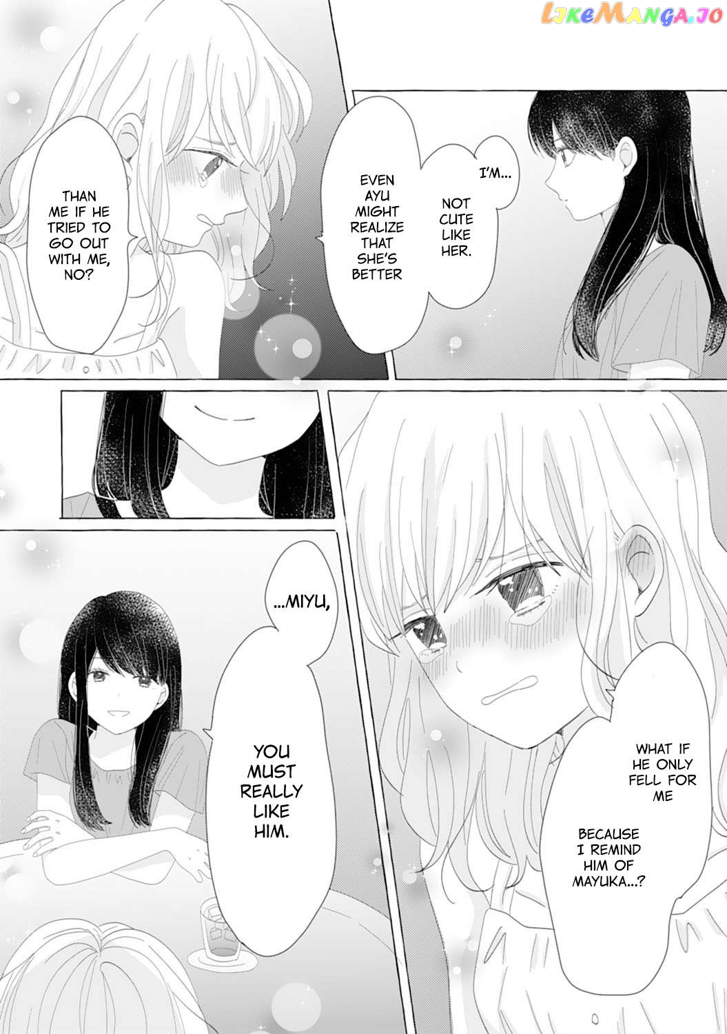Dekiai Nante Zuru Sugiru!! Chapter 11 - page 22