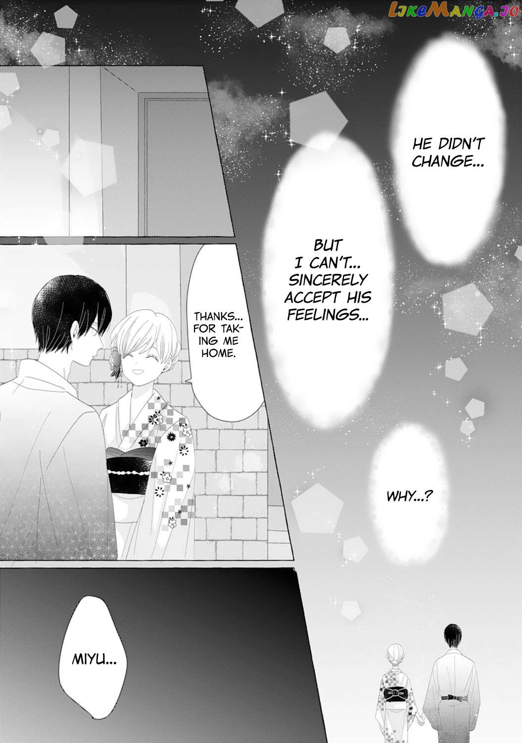 Dekiai Nante Zuru Sugiru!! Chapter 11 - page 10