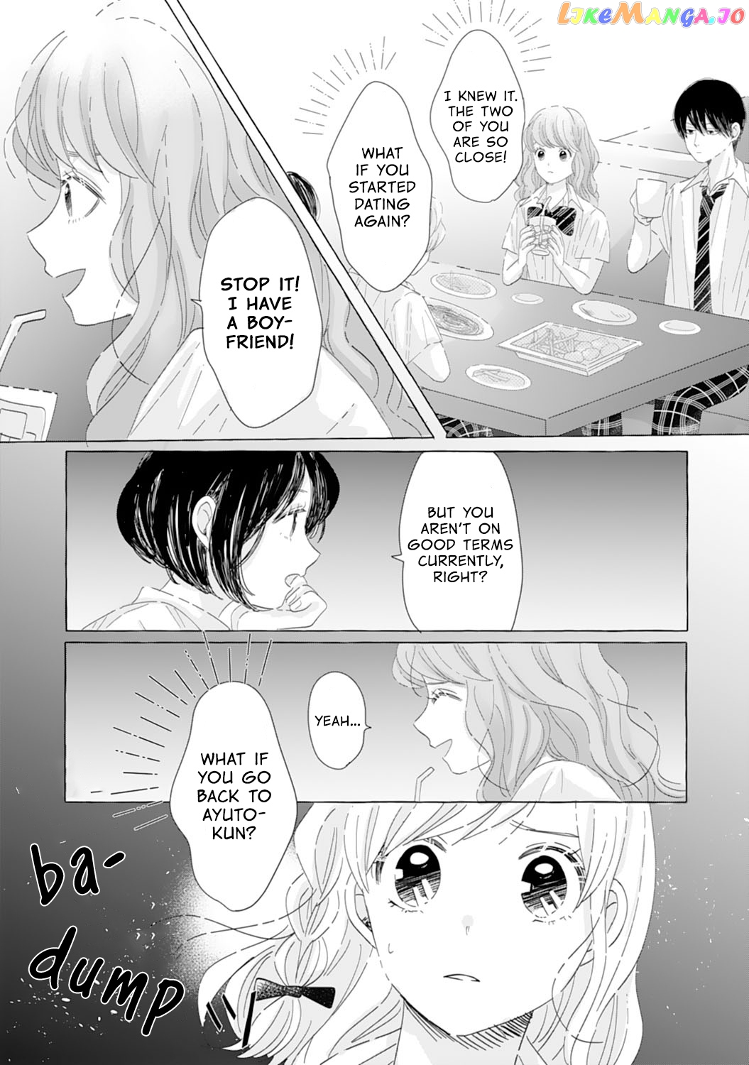 Dekiai Nante Zuru Sugiru!! Chapter 12 - page 16