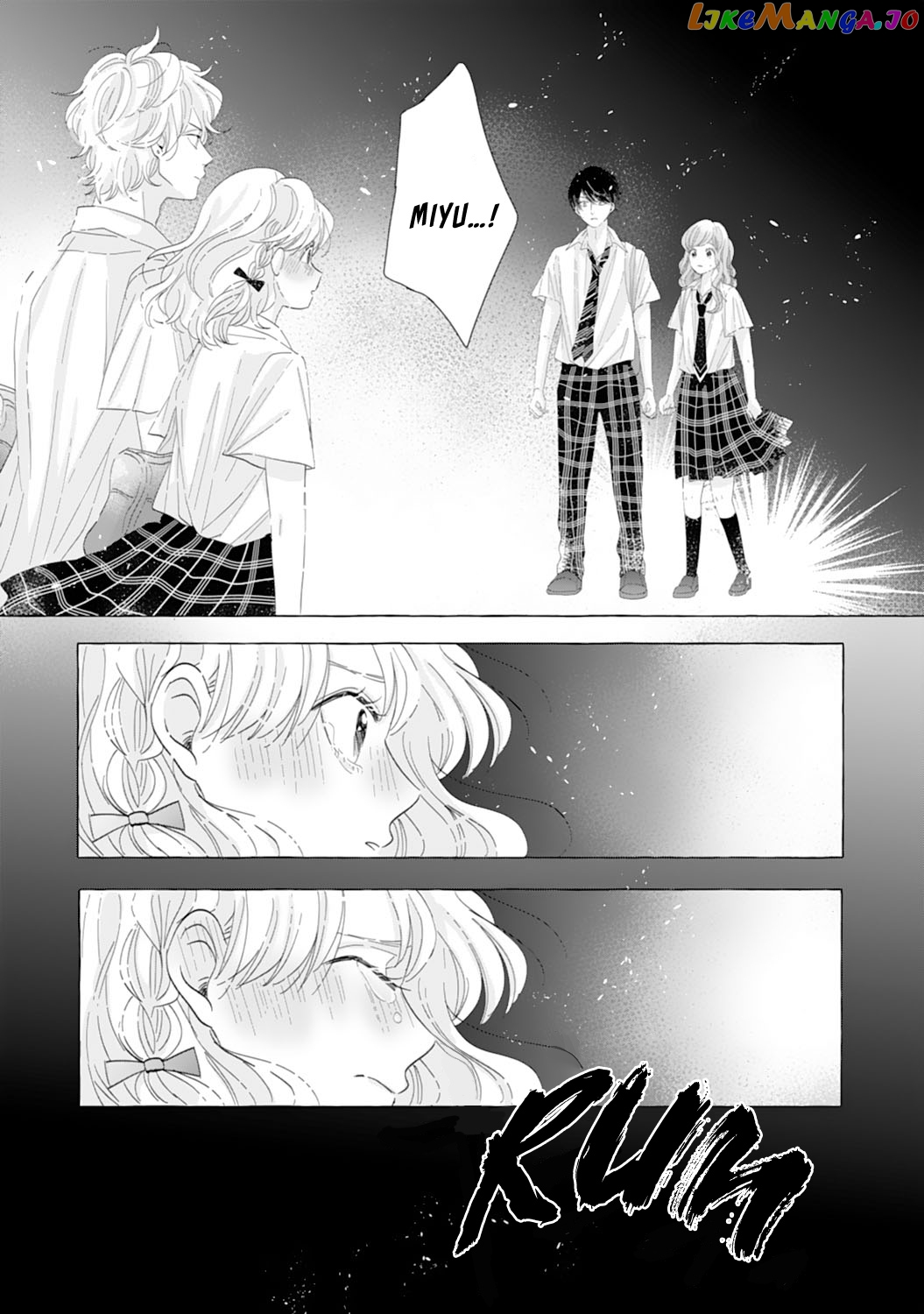 Dekiai Nante Zuru Sugiru!! Chapter 12 - page 23