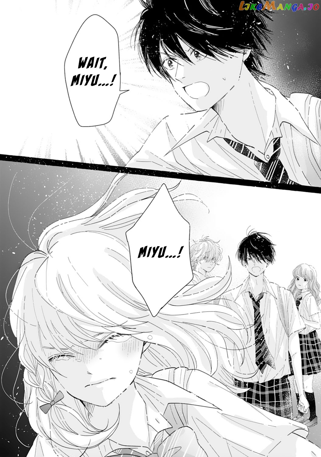 Dekiai Nante Zuru Sugiru!! Chapter 12 - page 24