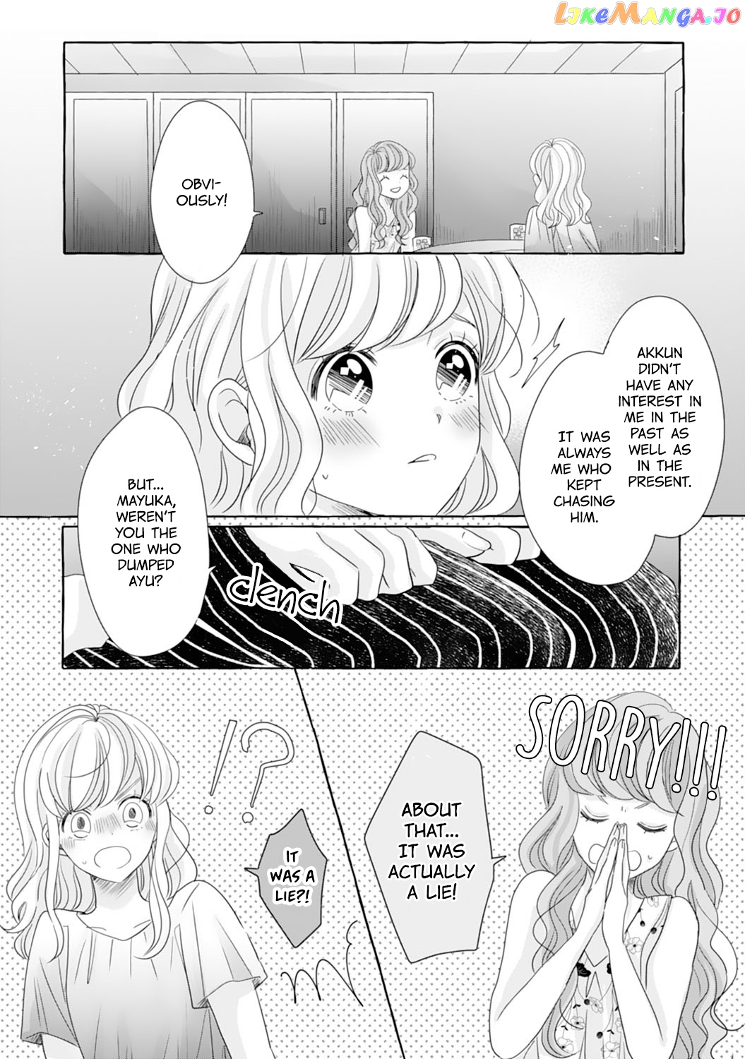 Dekiai Nante Zuru Sugiru!! Chapter 13 - page 17
