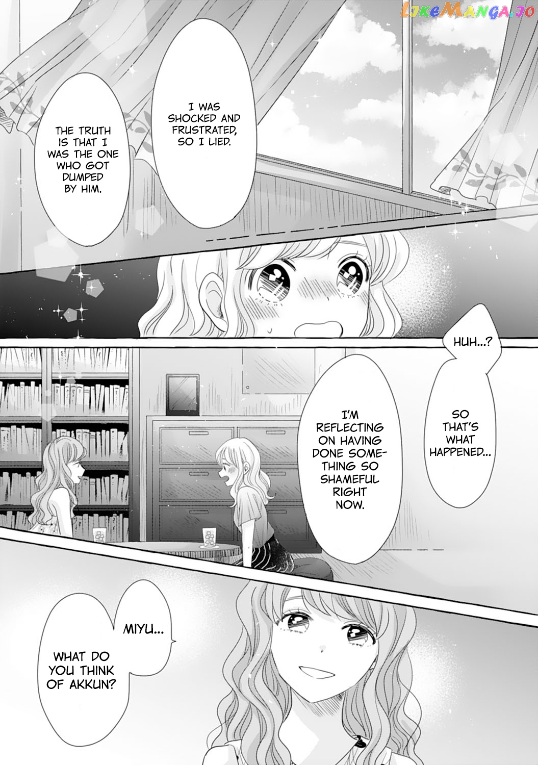 Dekiai Nante Zuru Sugiru!! Chapter 13 - page 18