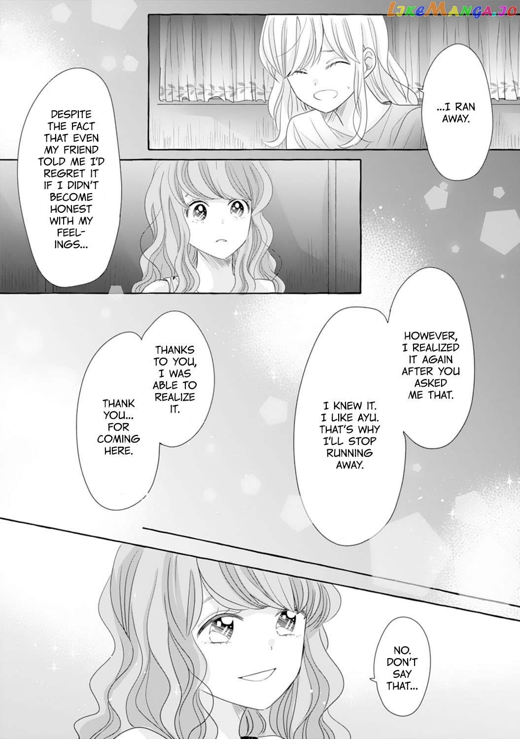 Dekiai Nante Zuru Sugiru!! Chapter 13 - page 21