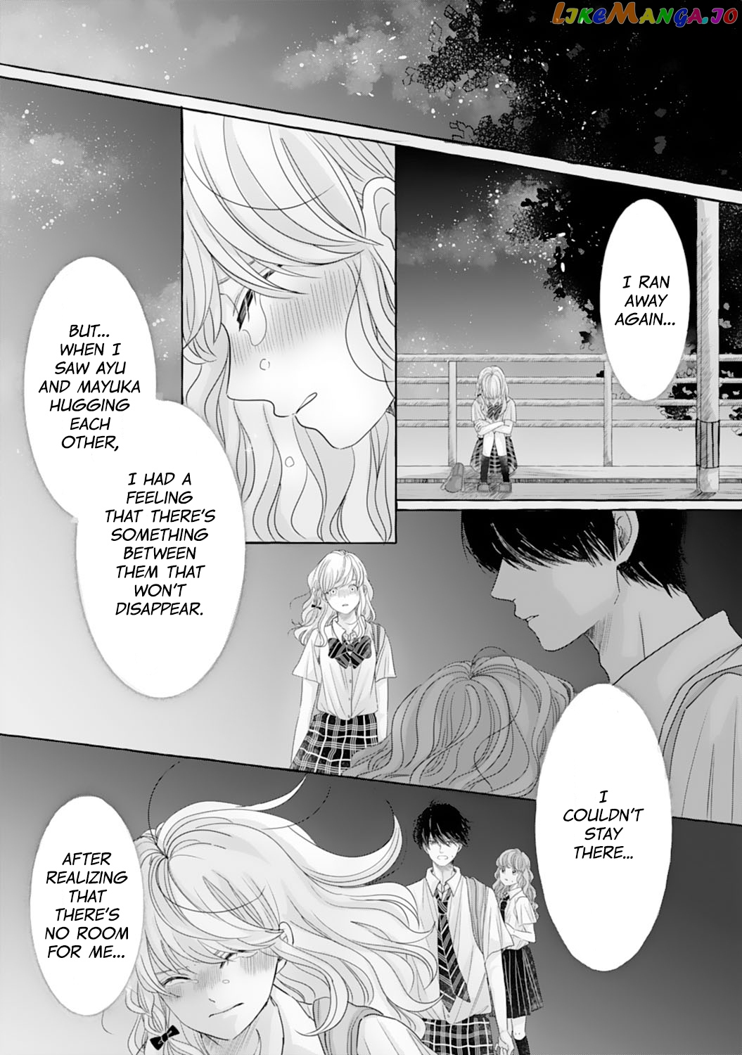 Dekiai Nante Zuru Sugiru!! Chapter 13 - page 4