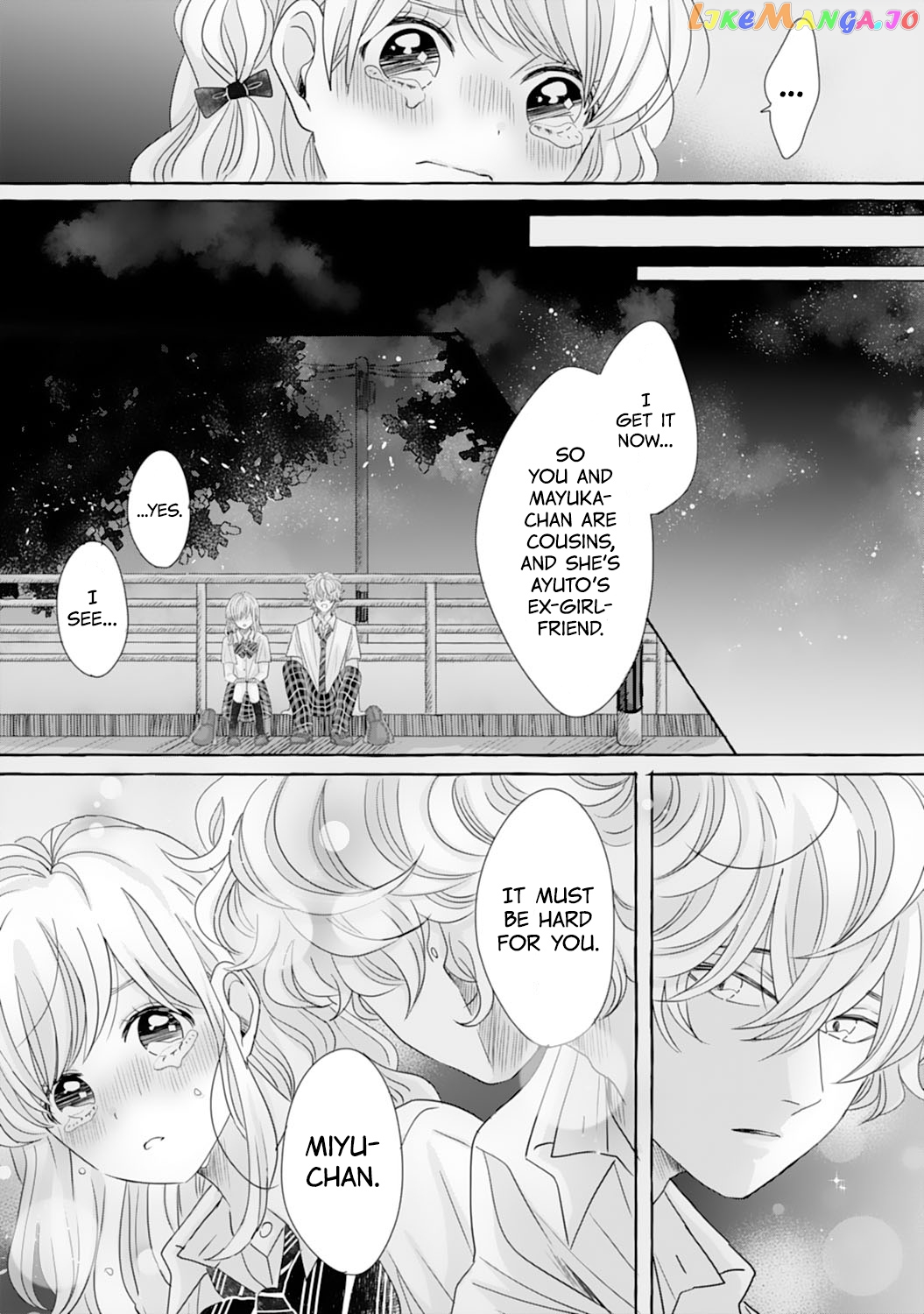 Dekiai Nante Zuru Sugiru!! Chapter 13 - page 6
