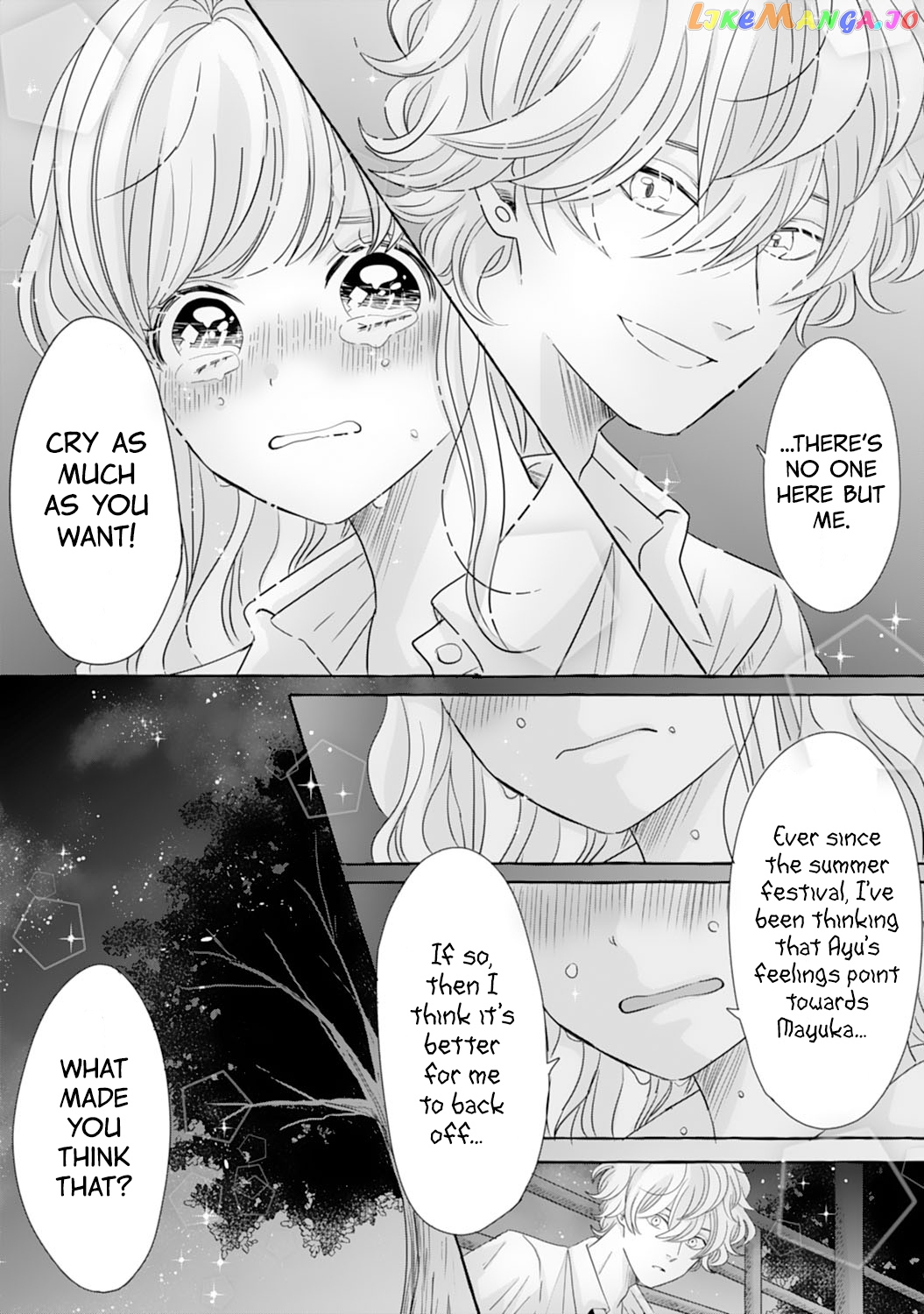 Dekiai Nante Zuru Sugiru!! Chapter 13 - page 7