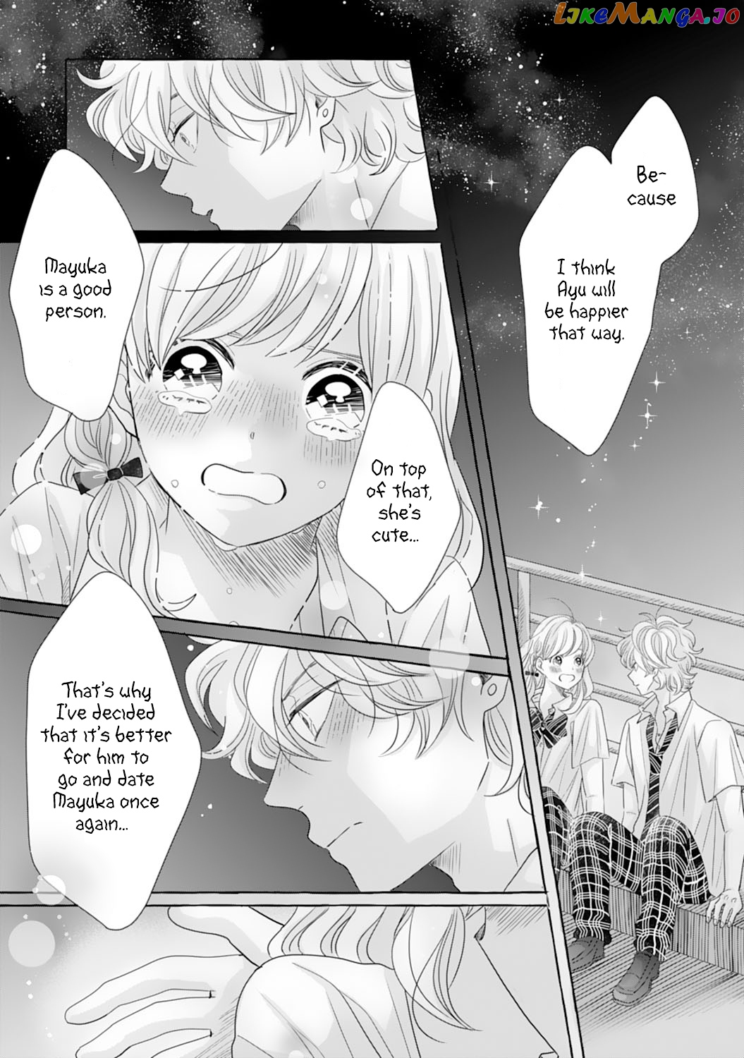 Dekiai Nante Zuru Sugiru!! Chapter 13 - page 8
