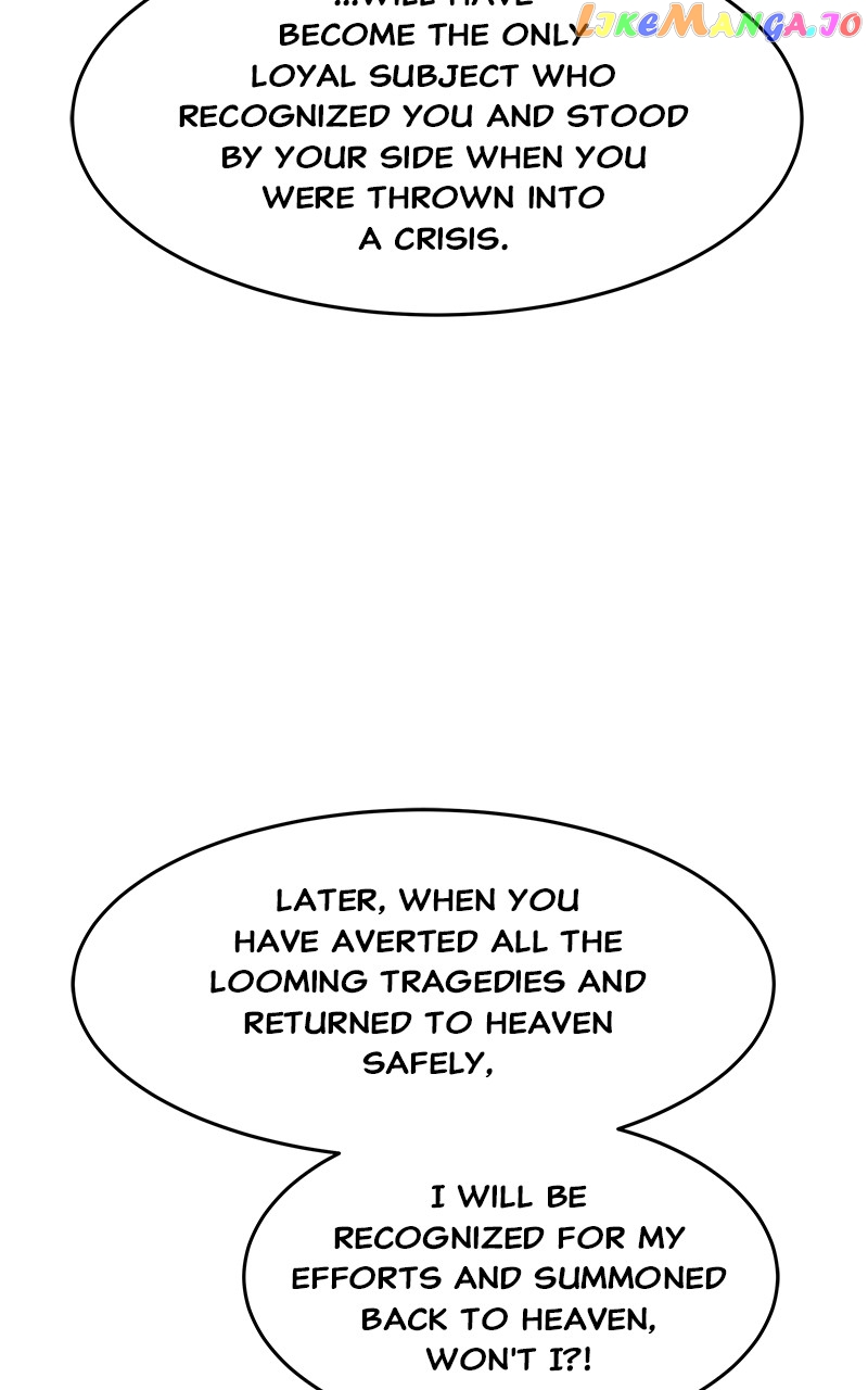 Goddess's Way of Attacking Tigers Chapter 21 - page 59
