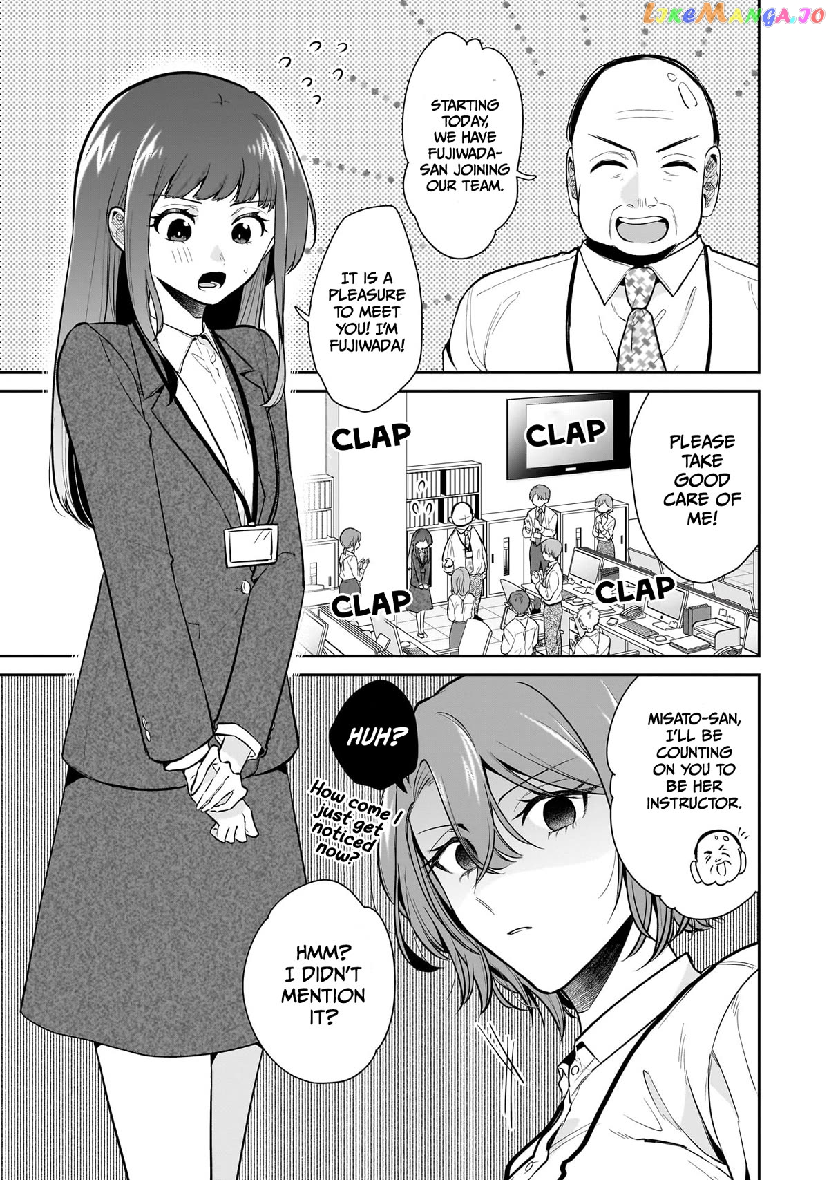 Misato-San Is A Bit Cold Towards Her Boss Who Pampers Chapter 10 - page 1