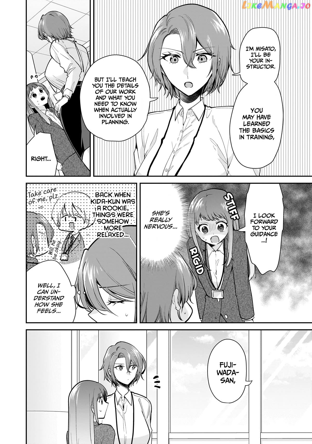 Misato-San Is A Bit Cold Towards Her Boss Who Pampers Chapter 10 - page 2