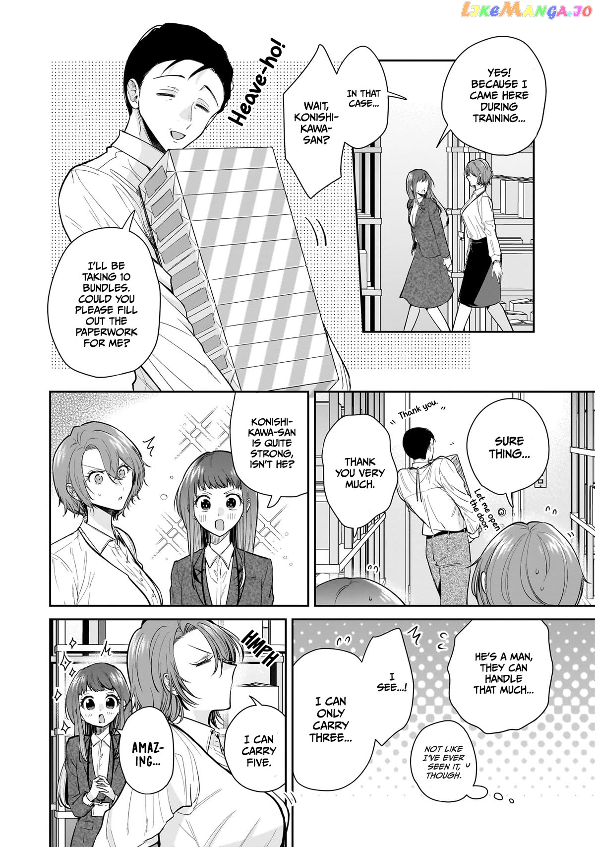 Misato-San Is A Bit Cold Towards Her Boss Who Pampers Chapter 10 - page 14