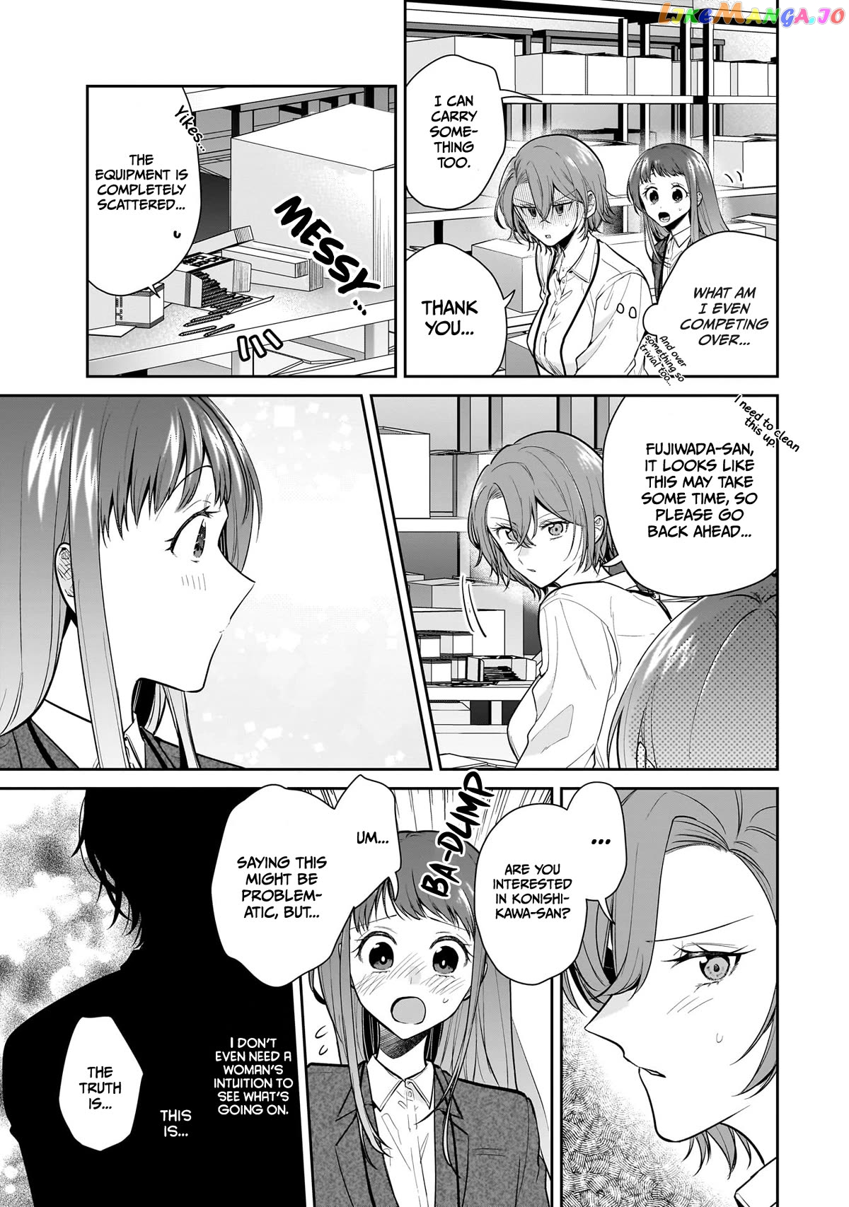 Misato-San Is A Bit Cold Towards Her Boss Who Pampers Chapter 10 - page 15