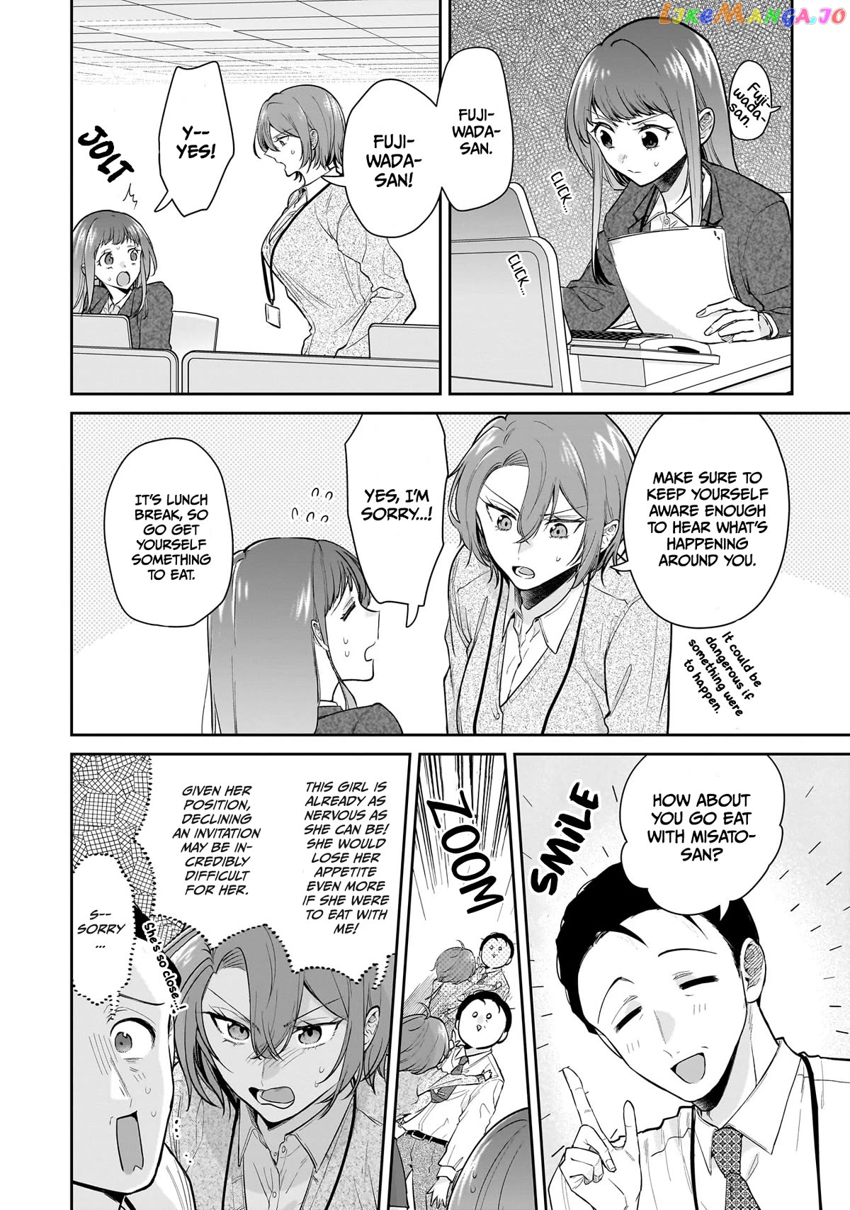 Misato-San Is A Bit Cold Towards Her Boss Who Pampers Chapter 10 - page 6