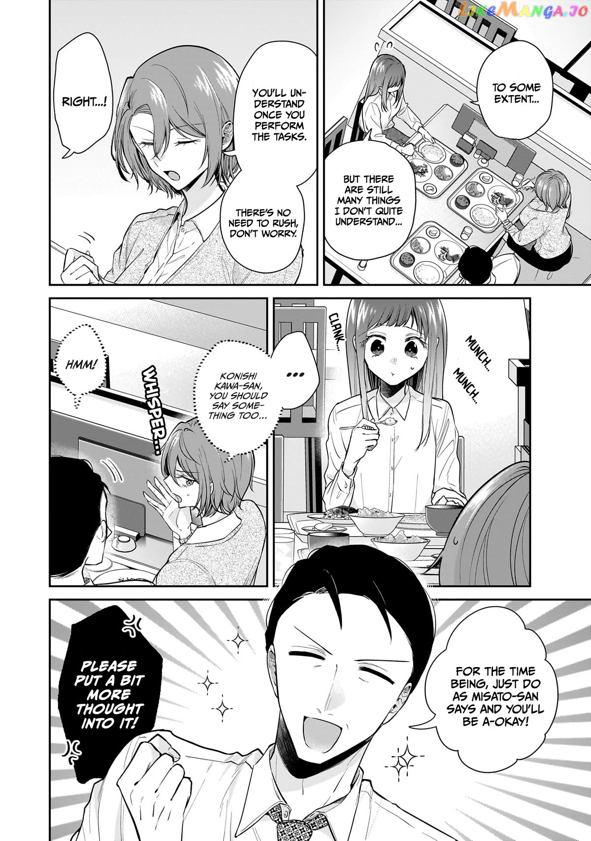 Misato-San Is A Bit Cold Towards Her Boss Who Pampers Chapter 10 - page 8