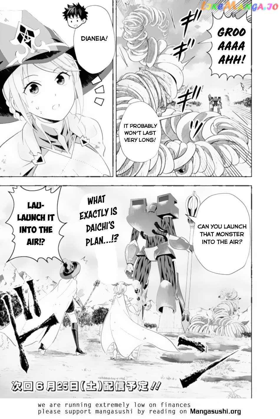 Ore no ie ga Maryoku Spot Datta Ken - Sundeiru Dake de Sekai Saikyou Chapter 172 - page 12