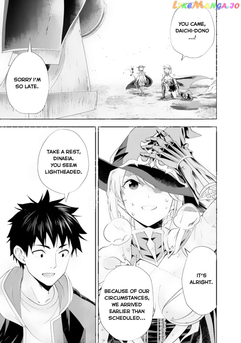 Ore no ie ga Maryoku Spot Datta Ken - Sundeiru Dake de Sekai Saikyou Chapter 172 - page 4