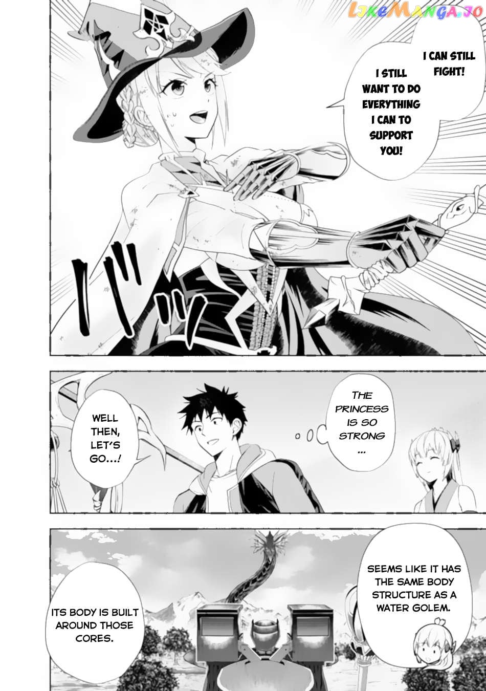Ore no ie ga Maryoku Spot Datta Ken - Sundeiru Dake de Sekai Saikyou Chapter 172 - page 5
