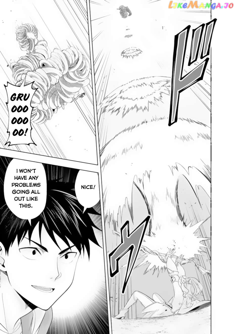 Ore no ie ga Maryoku Spot Datta Ken - Sundeiru Dake de Sekai Saikyou Chapter 173 - page 8