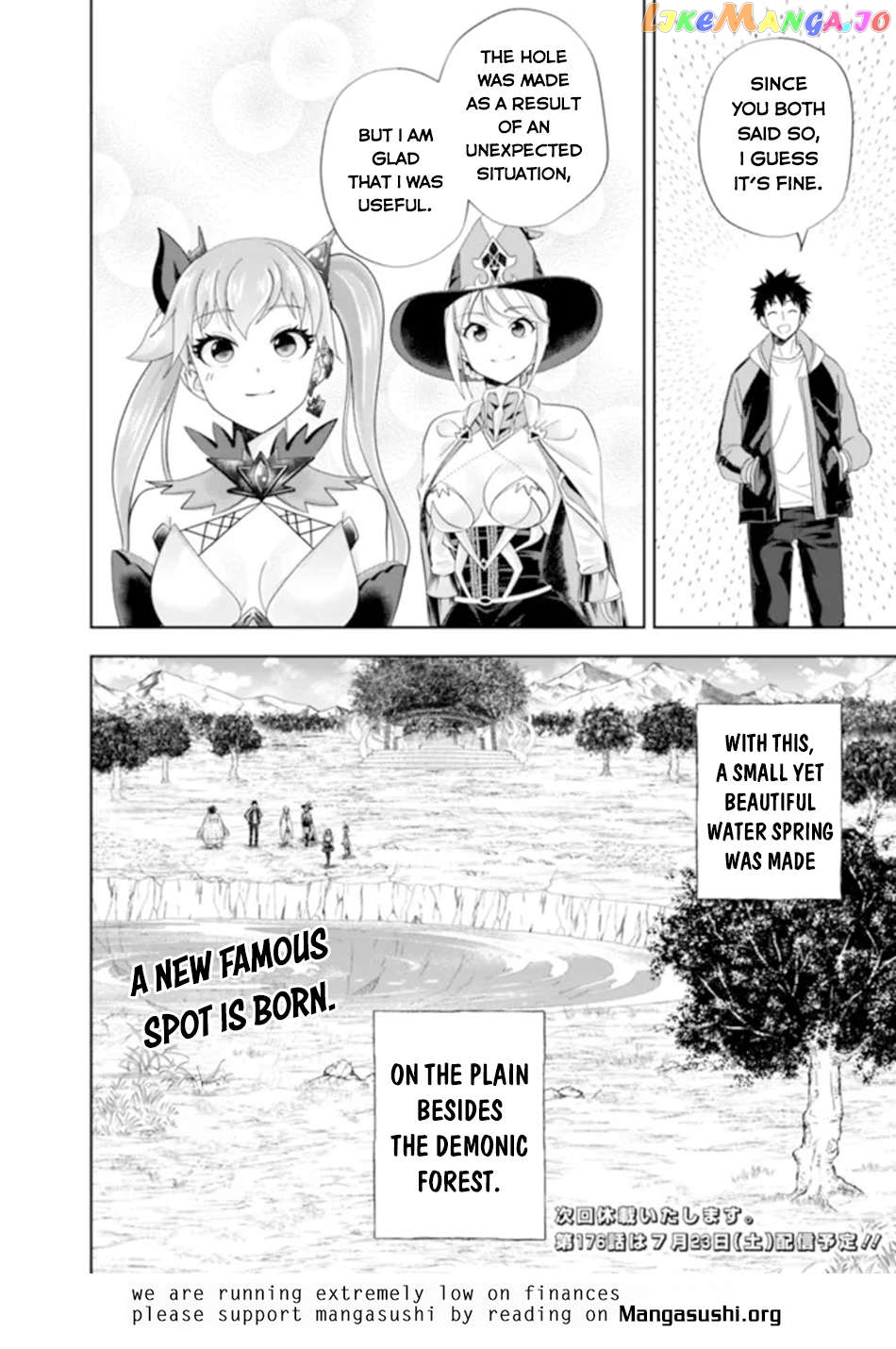 Ore no ie ga Maryoku Spot Datta Ken - Sundeiru Dake de Sekai Saikyou Chapter 175 - page 11
