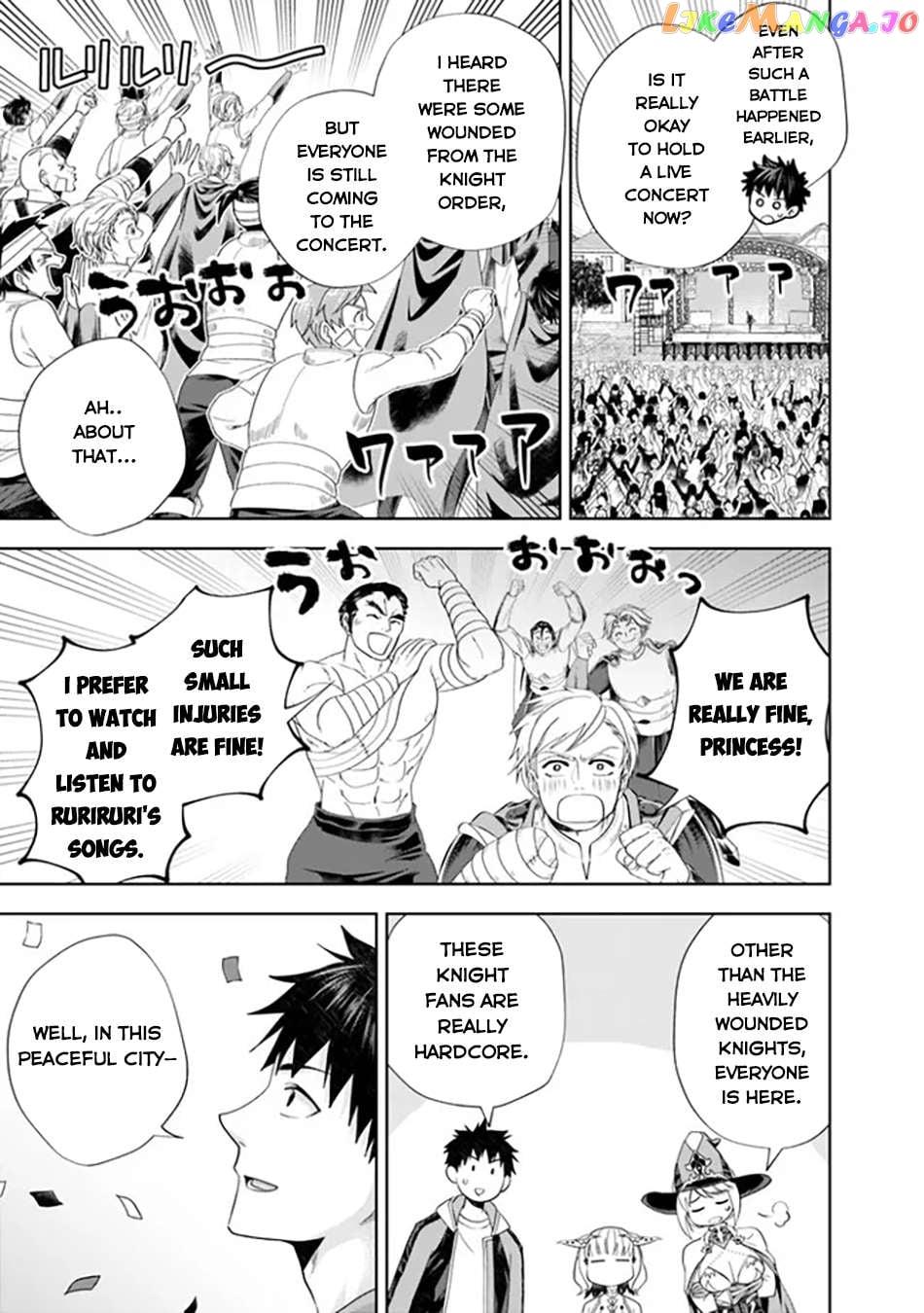 Ore no ie ga Maryoku Spot Datta Ken - Sundeiru Dake de Sekai Saikyou Chapter 176 - page 4
