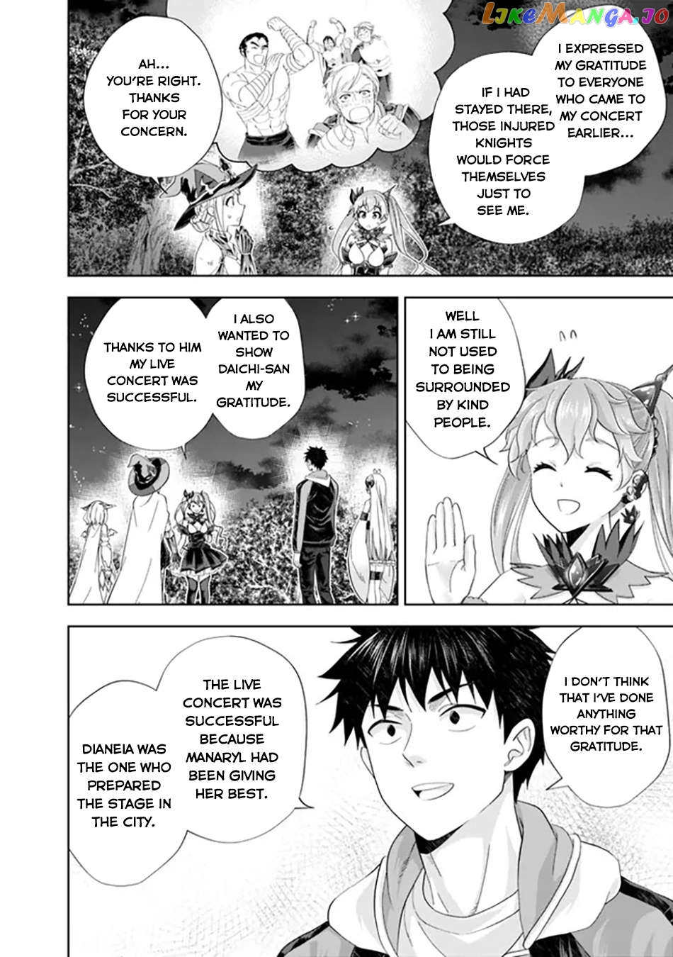 Ore no ie ga Maryoku Spot Datta Ken - Sundeiru Dake de Sekai Saikyou Chapter 176 - page 7
