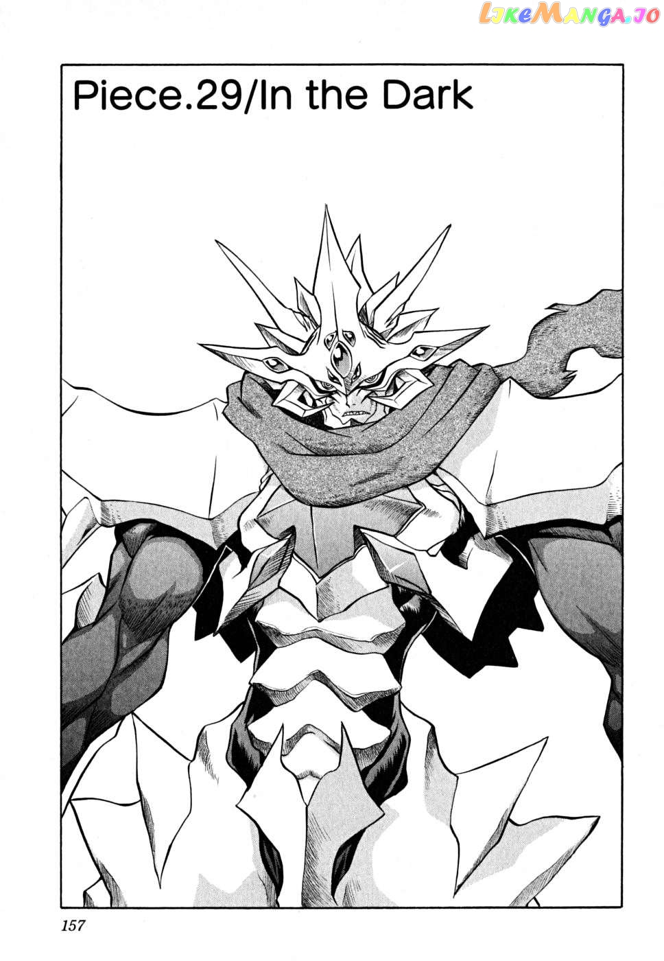 Chaosic Rune Es Chapter 29 - page 1