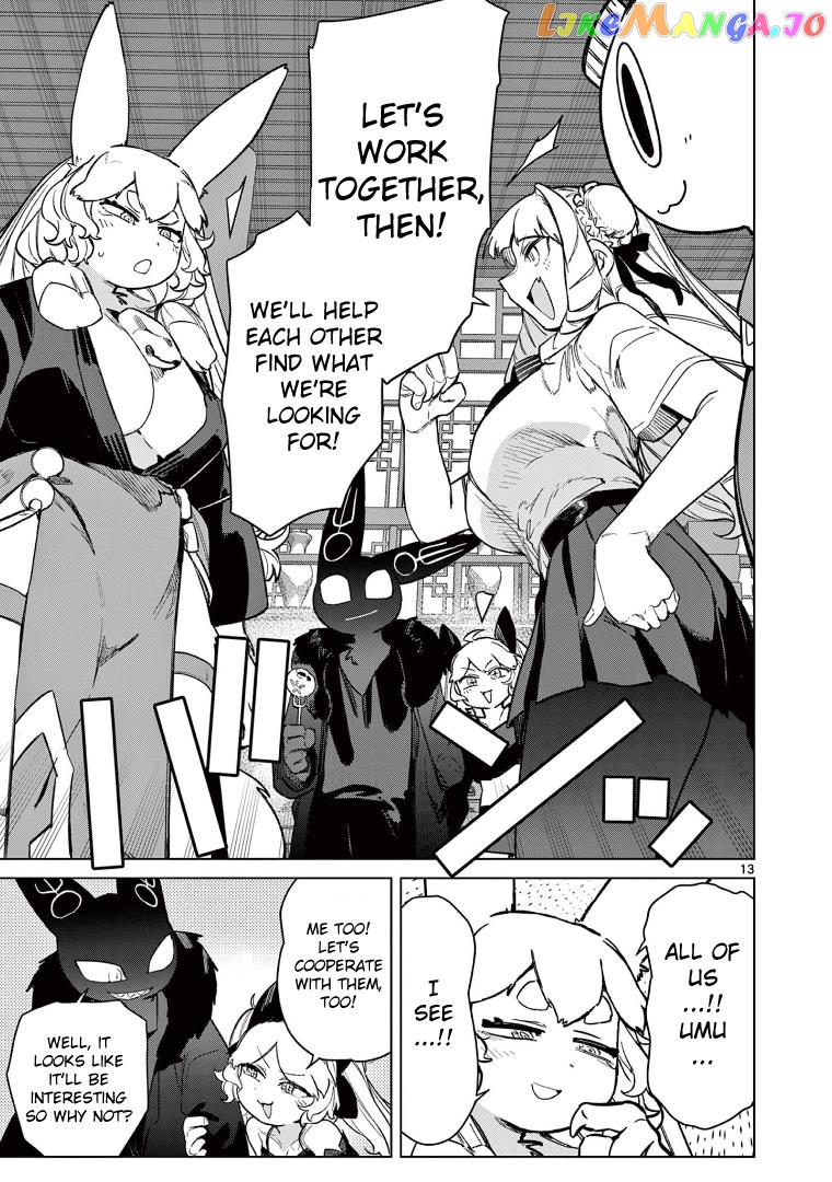 Giant Ojou-Sama Chapter 94 - page 14