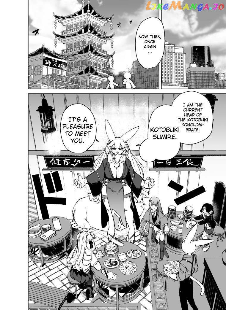 Giant Ojou-Sama Chapter 94 - page 3