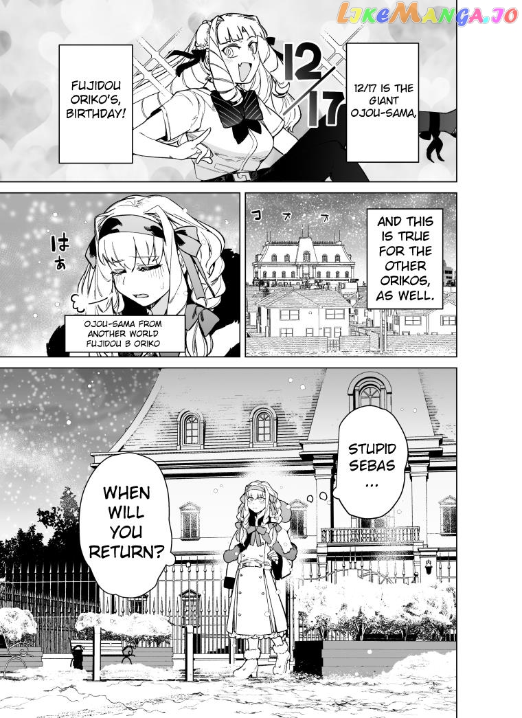 Giant Ojou-Sama Chapter 95 - page 2